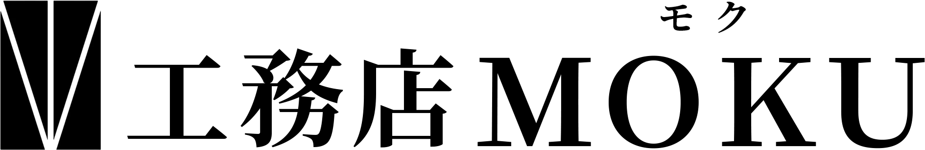 工務店ＭＯＫＵ